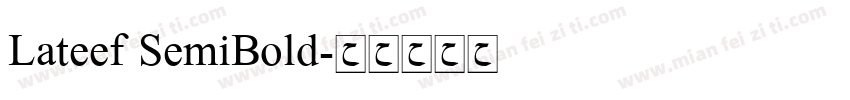 Lateef SemiBold字体转换
